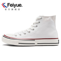 feiyue/飞跃高帮帆布鞋男春季新款复古日系休闲鞋板鞋2216