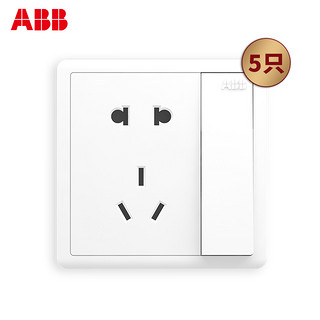 ABB开关插座新品远致系列一开五孔带开关电源插座86墙壁面板家用