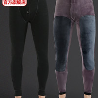 浪莎保暖裤男加绒加厚护膝棉裤绒裤线裤冬季男士秋裤打底衬裤毛裤