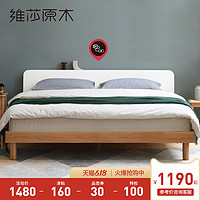 维莎全实木床北欧橡木简约卧室白色1.8米双人床现代小户型1.5米床