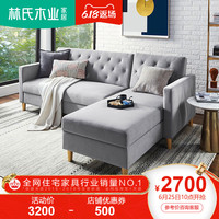 林氏木业网红ins风轻奢布艺沙发北欧带收纳的沙发床COSMO LIVING