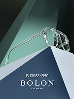 BOLON暴龙2020新品眼镜架王俊凯同款眼镜框可配防蓝光眼镜BJ3083