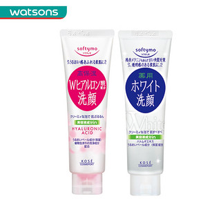 日本kose高丝softymo玻尿酸保湿洗面奶温和洁面组合2支