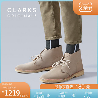 clarks其乐男鞋Desert Boot2020春经典潮流复古英伦风沙漠靴短靴