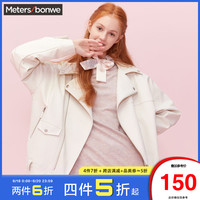美特斯邦威机车夹克女春装2020款女PU皮潮流时尚个性翻领女士外套