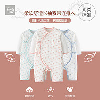 familybygb春夏新生儿婴儿衣服纯棉薄款长袖系带婴儿连身衣