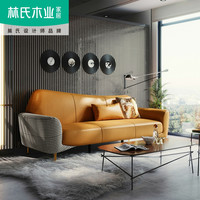 林氏木业简约现代头层牛皮艺沙发轻奢真皮三人客厅沙发家具S045
