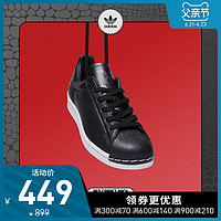 阿迪达斯官网三叶草SUPERSTAR PURE LT W女鞋经典运动鞋FV3352