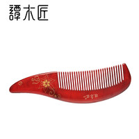 谭木匠礼盒彩绘生漆梳3-4天然红色水黄杨木梳子 新婚礼物