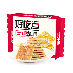 好吃点 香脆杏仁饼