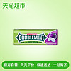 DOUBLEMINT 绿箭 WRIGLEY 箭牌 DOUBLEMINT 绿箭 WRIGLEY 箭牌 绿箭无糖薄荷糖约35粒黑加仑子味清新口气润喉糖箭牌益达糖果