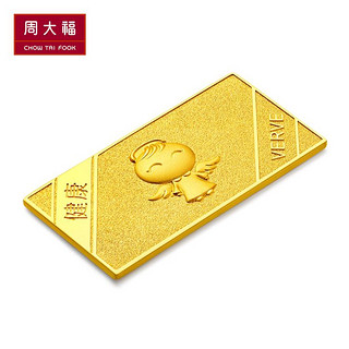 周大福珠宝福星宝宝黄金投资金条(约20g计价)IF可选