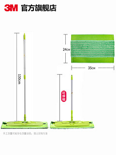 3M 思高平板拖把合宜夹布拖F5木地板懒人平板拖把家用平拖地板拖把