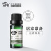  AFU/阿芙 驱蚊 香茅精油