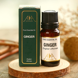 英国AA网生姜单方精油10ml 护发泡脚全身体按摩油发热通经络正品