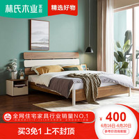 LINSY 林氏家居 林氏木业 现代简约床1.5米1.8卧室高箱床储物板式双人床实木脚CP4A