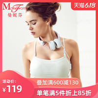 ManiForm 曼妮芬 宋茜同款曼妮芬带杯垫短款打底抹胸内衣文胸女背心薄款美背吊带