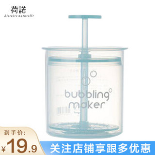 荷诺起泡器 手动慕斯 洗面奶打泡器 面部泡沫打泡瓶 水乳打泡杯 护肤品搭配发泡瓶