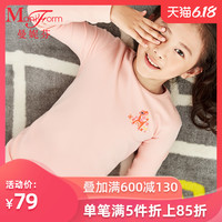 曼妮芬商场同款儿童保暖内衣加厚保暖女童上衣保暖衣20230011