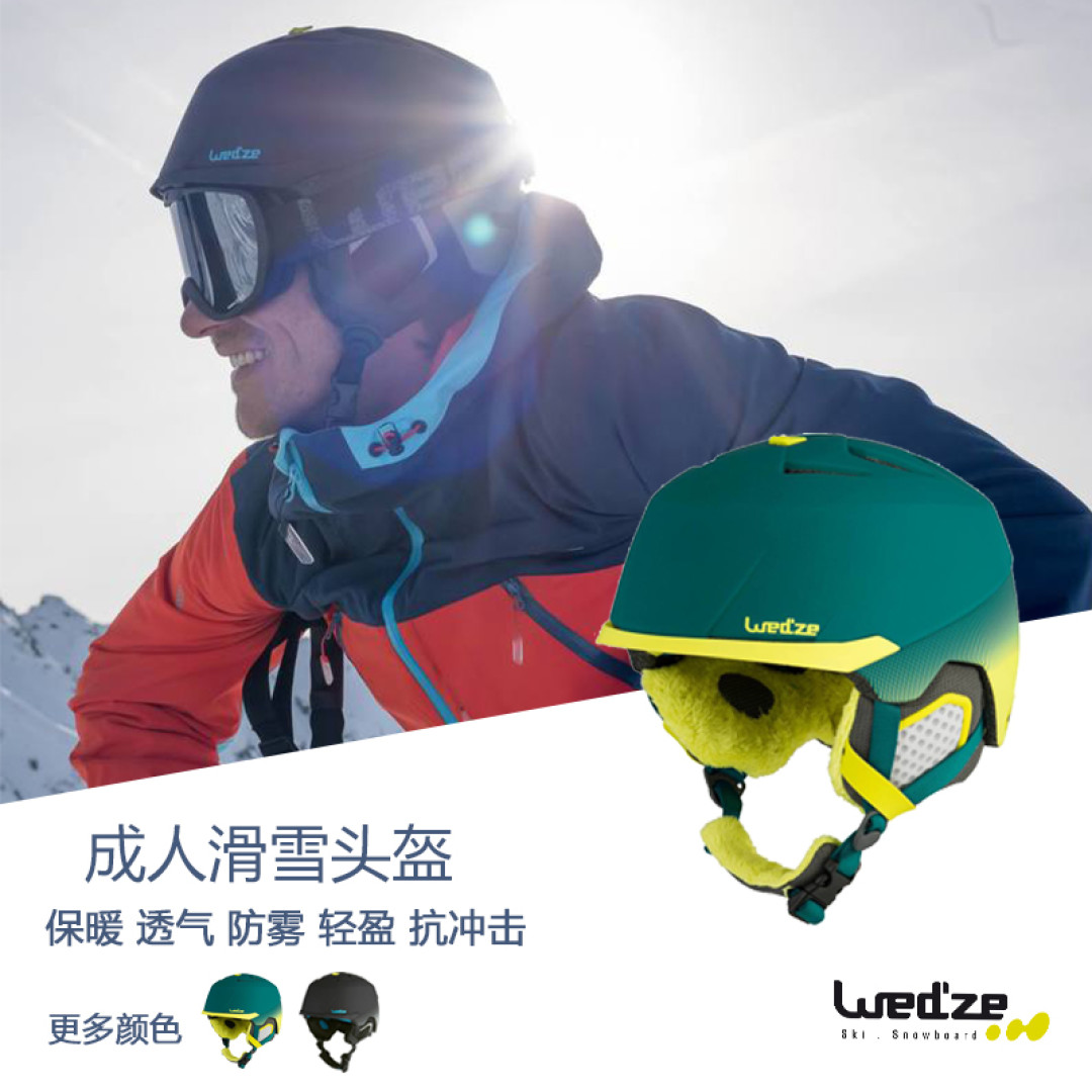 冰雪运动防护最重要——新手菜鸟护具研究