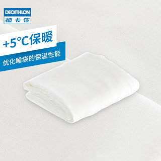 DECATHLON 迪卡侬 户外野营睡袋 丝质 旅行酒店防隔脏睡袋内胆保温内衬  FOR3