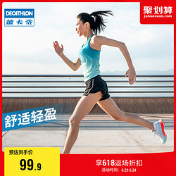 DECATHLON 迪卡侬 WSLK 8505467 女款短袖T恤