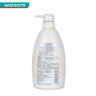 watsons 屈臣氏 资生堂原装进口惠润洗发露600ml+护发素(绿野芳香)600ml