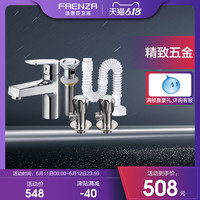 法恩莎浴室柜配件铜三角阀波纹管防臭去水管铜翻板弹跳去水器龙头