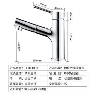 SSWW 浪鲸 卫浴新款单把单孔可旋转可抽拉两功能出水厨房龙头面盆龙头