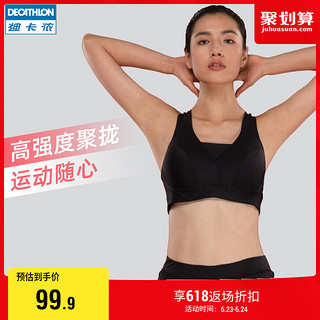 DECATHLON 迪卡侬 女款运动内衣 WSCU 114700