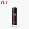 SK-II 男士神仙水精华液护肤品控油礼盒礼物sk2 skll