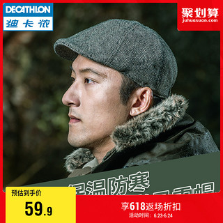 DECATHLON 迪卡侬 男士秋冬平顶帽