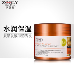 卓蓝雅 发膜正品改善毛躁免蒸干枯补水倒膜烫染受损修护头发护理女
