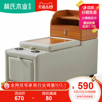 林氏木业简约储物沙发边几小户型家用角几窄客厅侧边柜家具BJ101