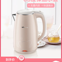 小熊电热水壶全自动断电家用不锈钢保温一体烧水壶电器官方旗舰店