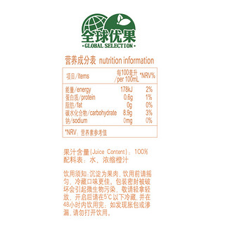 汇源果汁爱情宣言100%橙汁 200ml*12盒 整箱装