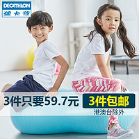 DECATHLON 迪卡侬 短袖t恤男女童中大童儿童运动休闲纯色纯棉打底上衣GYMB