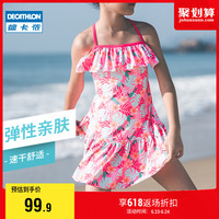 DECATHLON 迪卡侬 泳衣连体游泳衣裙女童 分体泳衣比基尼宝宝中大童SBT