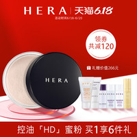 HERA赫妍靓丽蜜粉散粉持妆定妆轻薄细致遮瑕提亮肤色