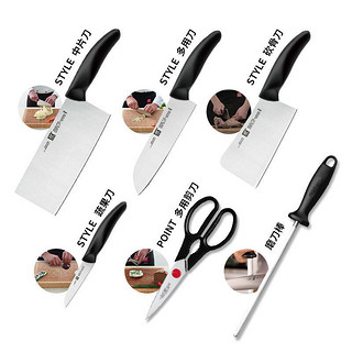 ZWILLING 双立人 德国双立人Style刀具7件套装32438-007全套不锈钢厨房家用菜刀