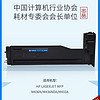 格之格适用惠普CF256A粉盒MFP M436n M436nda m433a 256X硒鼓CF257A 57A打印机墨盒hp56a复印机墨粉盒碳粉盒