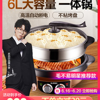 苏泊尔煎烤机电饼铛家用智能定时2层多功能用途大容量电蒸笼