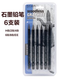 蒙玛特 实心炭画笔石墨铅笔软中硬性碳笔套装全炭碳画素描炭笔