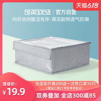 牛津布多格文胸盒内衣收纳抽屉布艺收纳家用整理箱