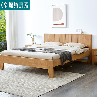 原始原素北欧全实木床简约现代橡木卧室家具1.8米1.5双人床B2011