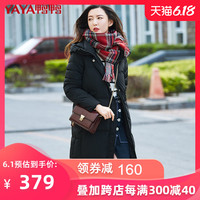 鸭鸭2020反季清仓女装加厚羽绒服女中长款直筒连帽羽绒服