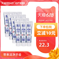 Median麦迪安86%净白亮齿牙膏白色款120g*12支装