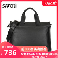 Satchi/沙驰男包真皮 时尚商务公文包男士牛皮手提包大容量斜挎包