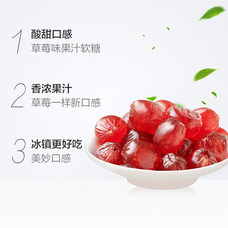 UHA/悠哈草莓味果汁软糖52g/袋*6零食糖果  盒装冰镇