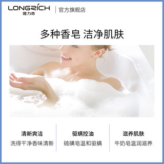 隆力奇香皂120g*16块牛奶金银花柠檬硫磺香皂组合套装持久清香型